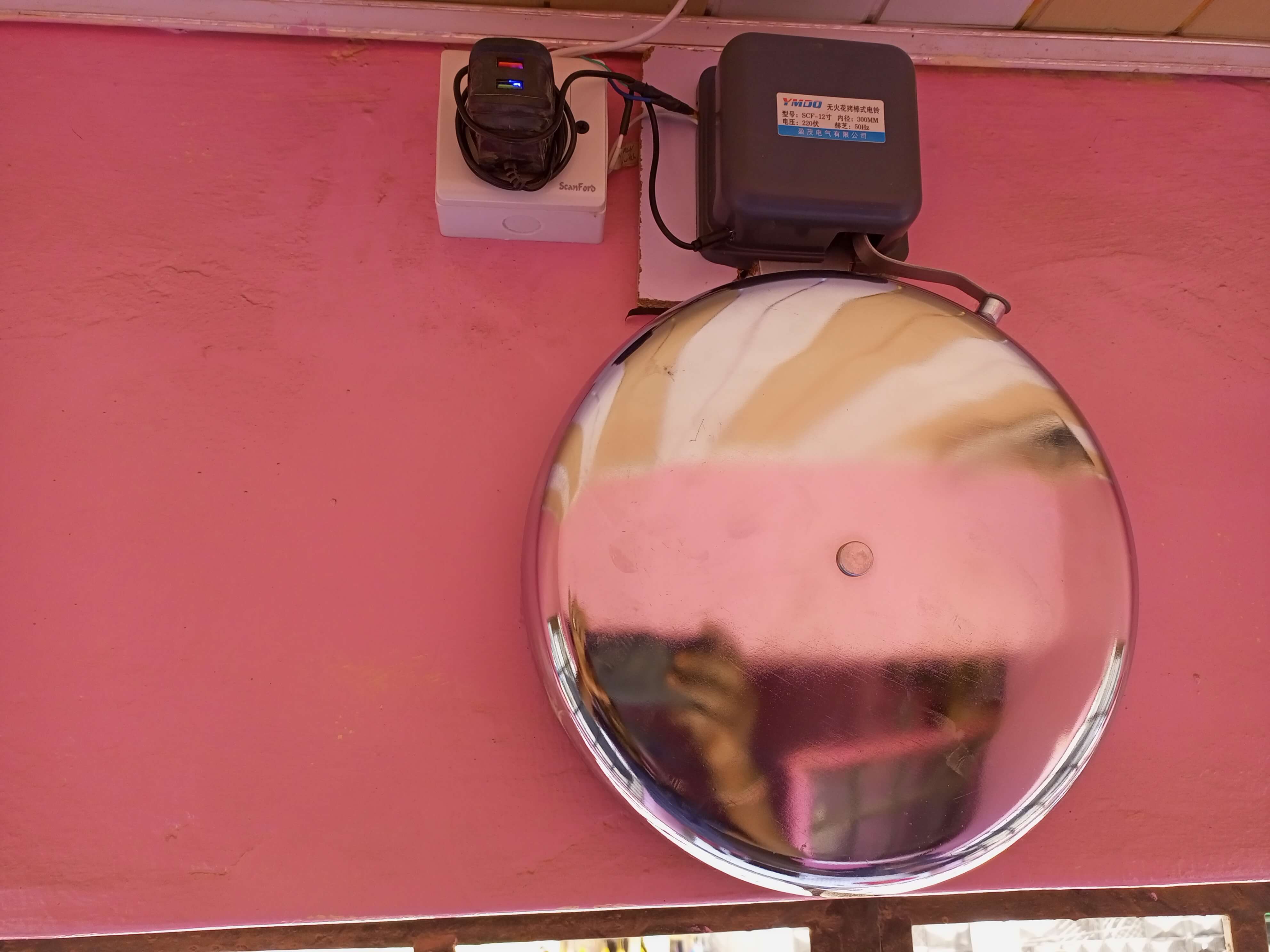 Installed Bell System